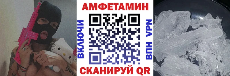 АМФ 98% Белозерск