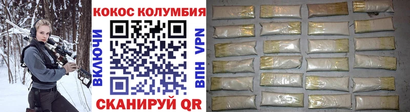 Кокаин 99%  цены   Белозерск 