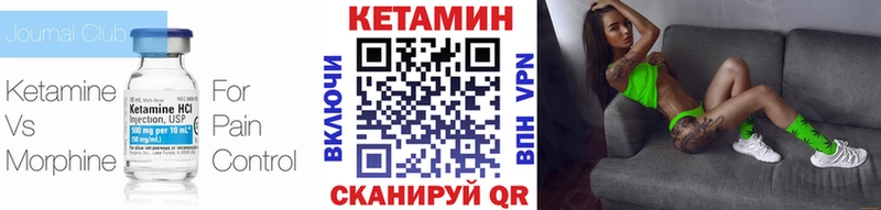 Кетамин VHQ  цена наркотик  Белозерск 