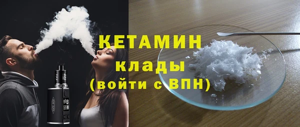 синтетический гашиш Армянск