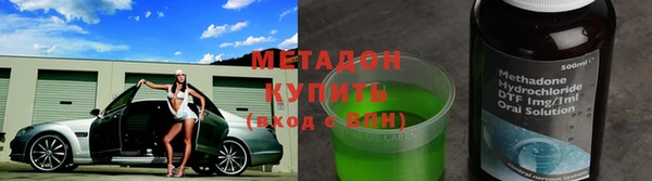 метадон Алексеевка