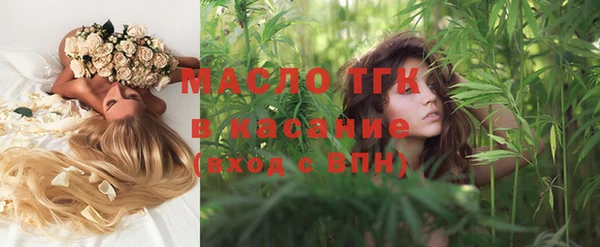 синтетический гашиш Армянск