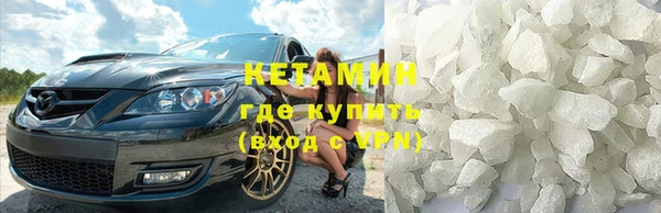 синтетический гашиш Армянск