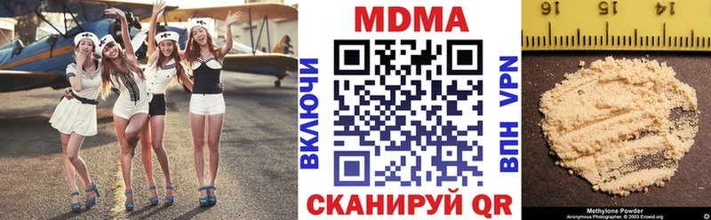 МДМА crystal  продажа наркотиков  Белозерск 