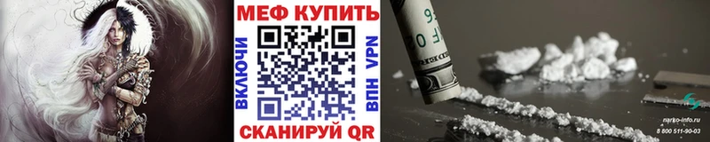 купить  сайты  мориарти клад  МЯУ-МЯУ mephedrone  Белозерск 