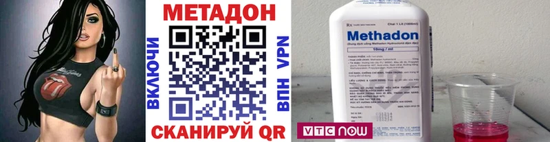 МЕТАДОН мёд  купить  сайты  Белозерск 