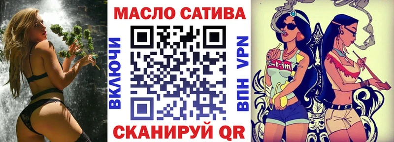 купить наркотик  Белозерск  Дистиллят ТГК вейп 