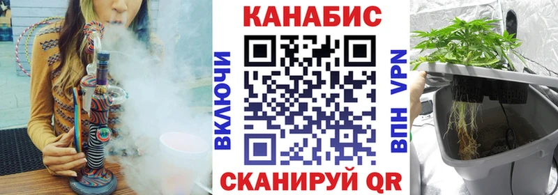 Канабис план Белозерск